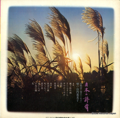 C-1073 back cover