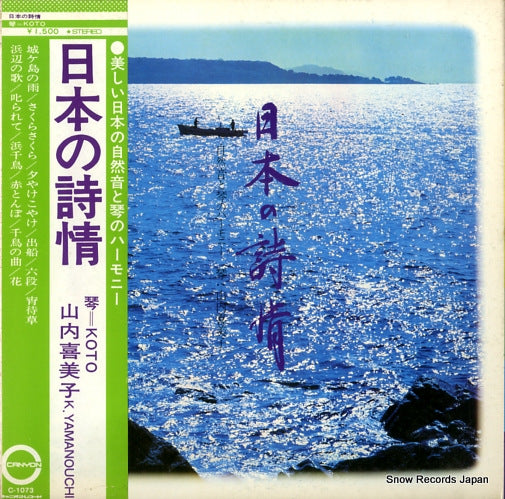 C-1073 front cover