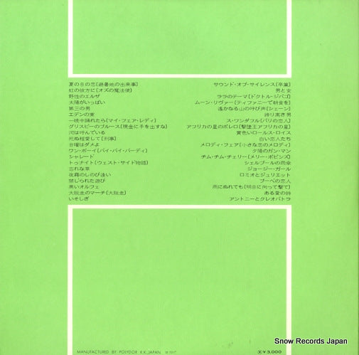 MP9431 back cover