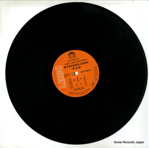 AK-739 disc