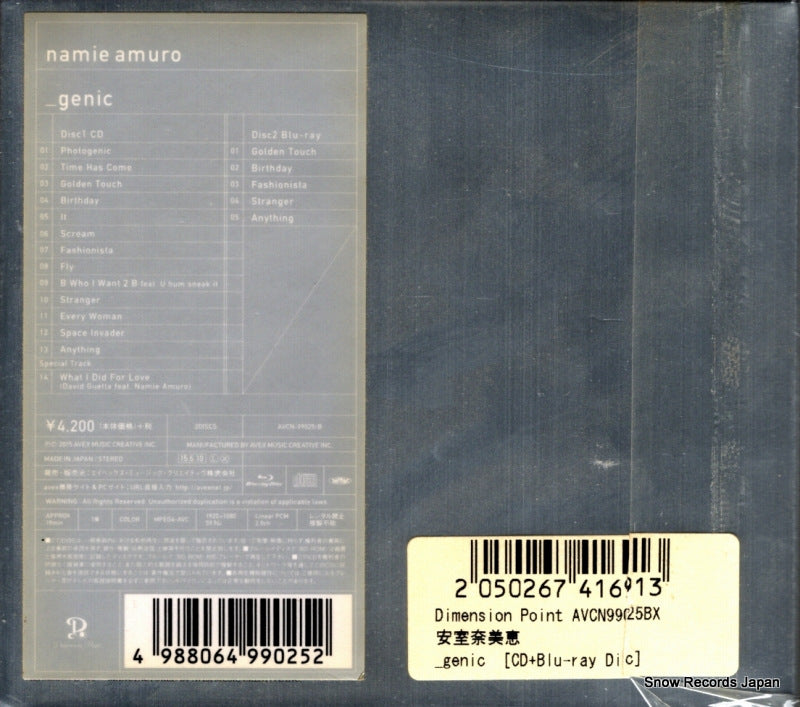 AVCN-99025 back cover