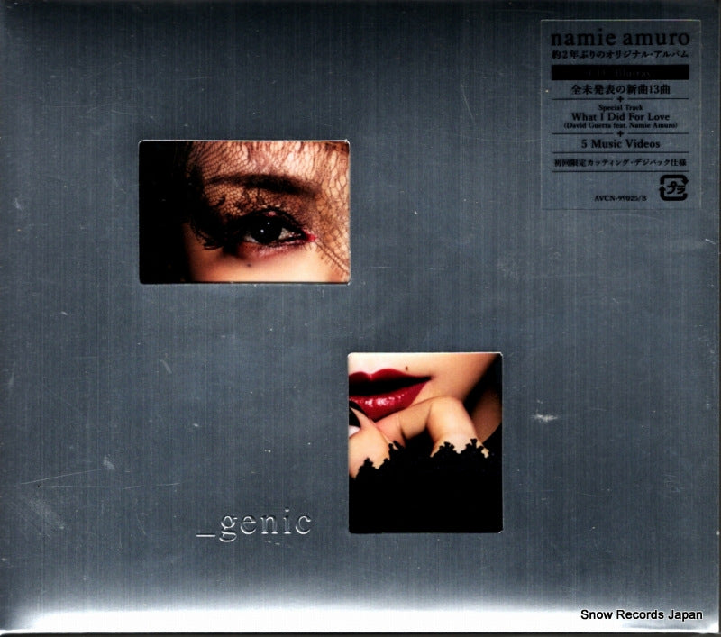 AVCN-99025 front cover