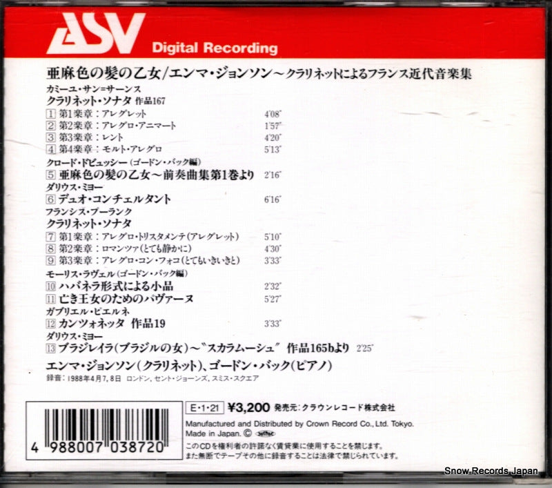 ASV-47 back cover