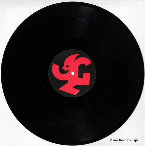12NEODJ001 disc