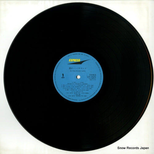 ETP-72075 disc