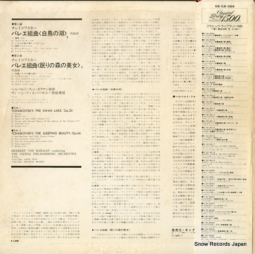 K15C8021 back cover