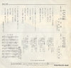 SN-1473 back cover