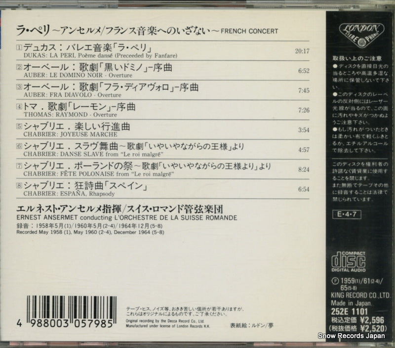 252E1101 back cover