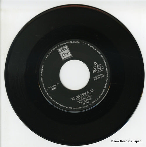 EAR-20231 disc