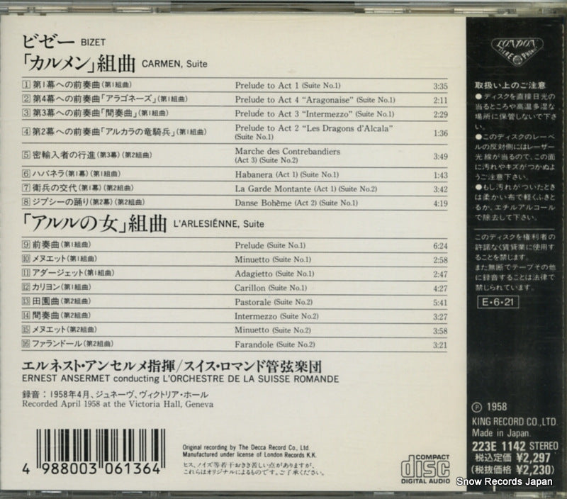 223E1142 back cover