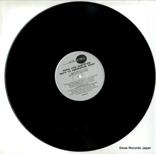 PUR-013 disc