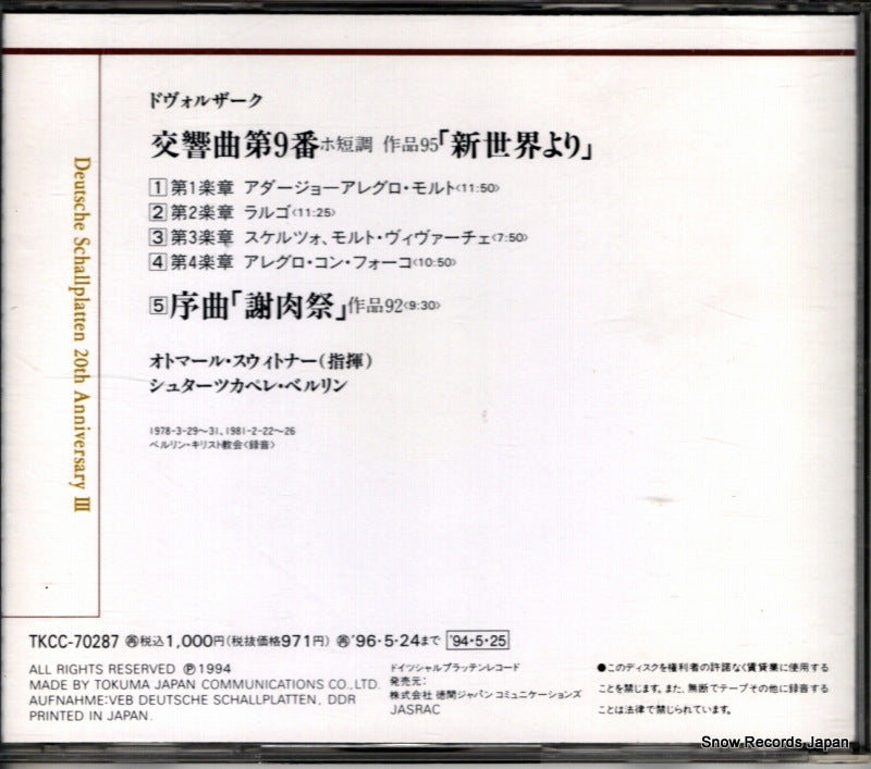 TKCC-70287 back cover