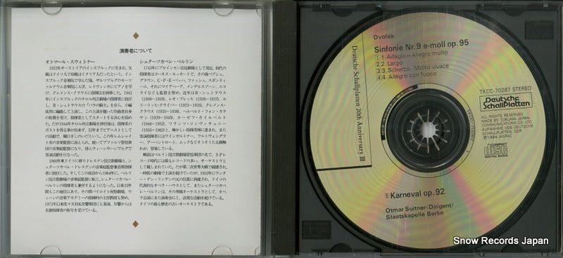 TKCC-70287 disc