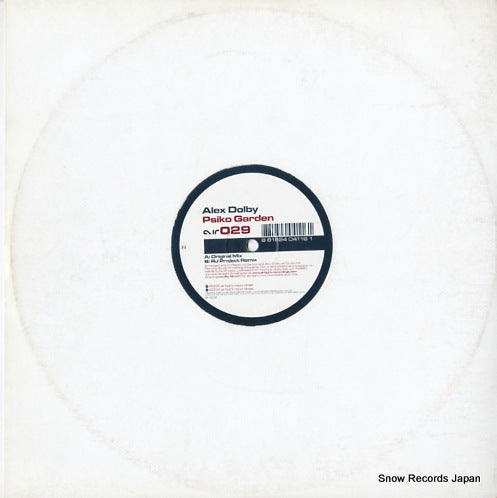 AIR029 back cover