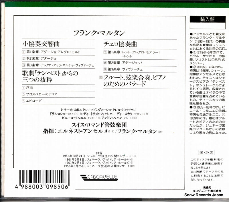 KICC7063 / VEL.2001 back cover