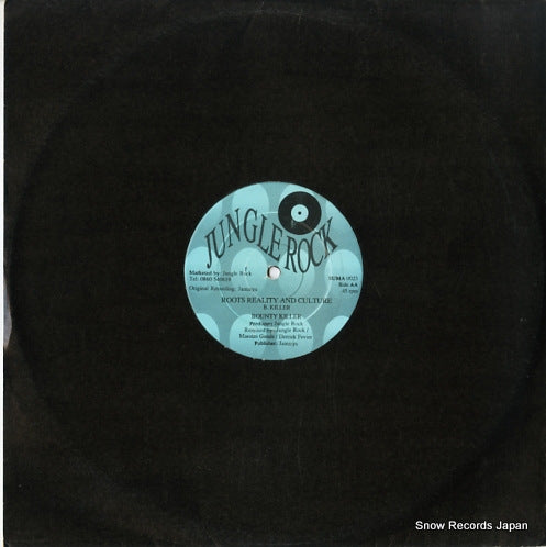 SUMA0023 back cover