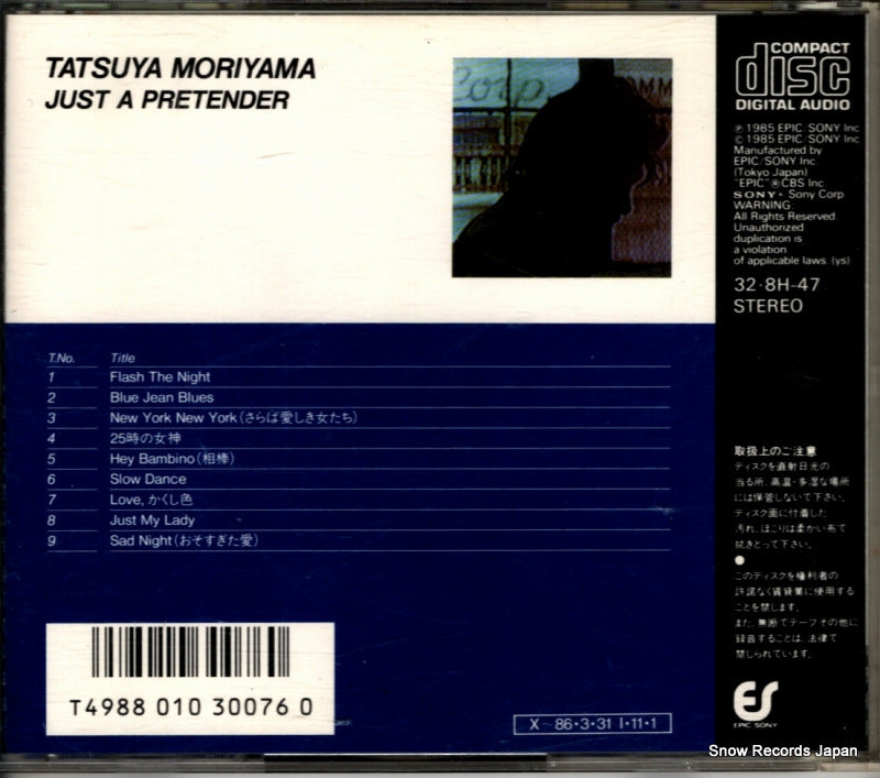32.8H-47 back cover