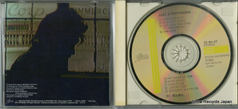 32.8H-47 disc