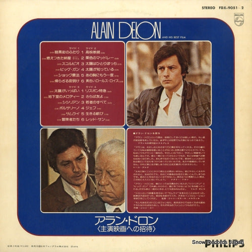 FDX-9051 back cover