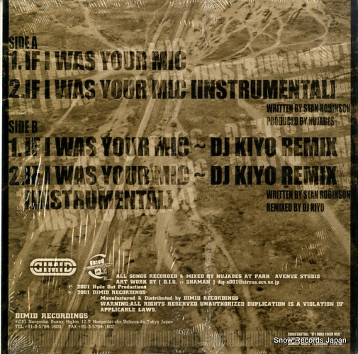 DMDLP-0001 back cover