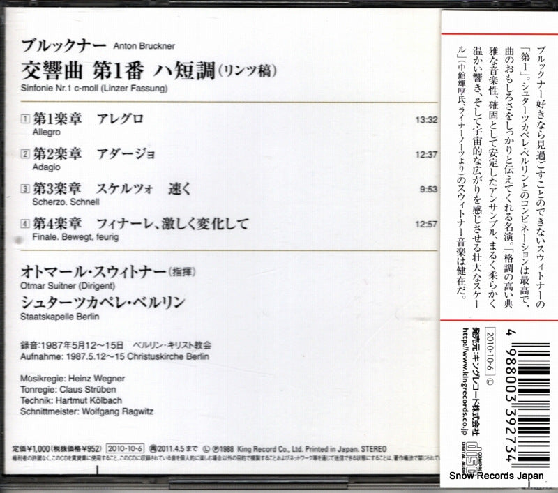 KICC3568 back cover