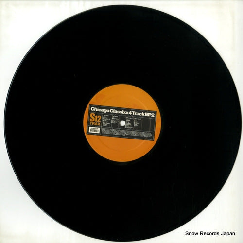S12DJ177 disc