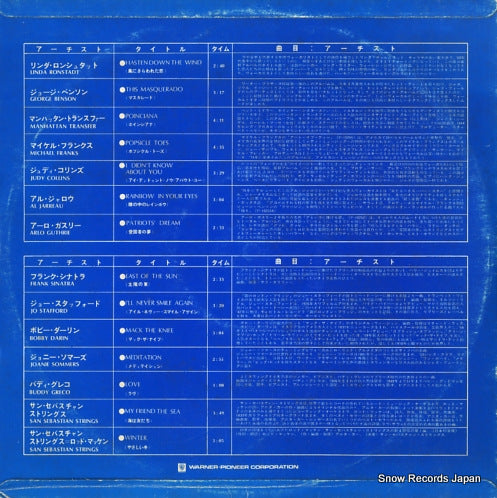 PS-102 back cover