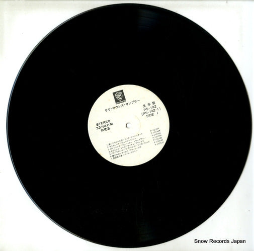 PS-102 disc