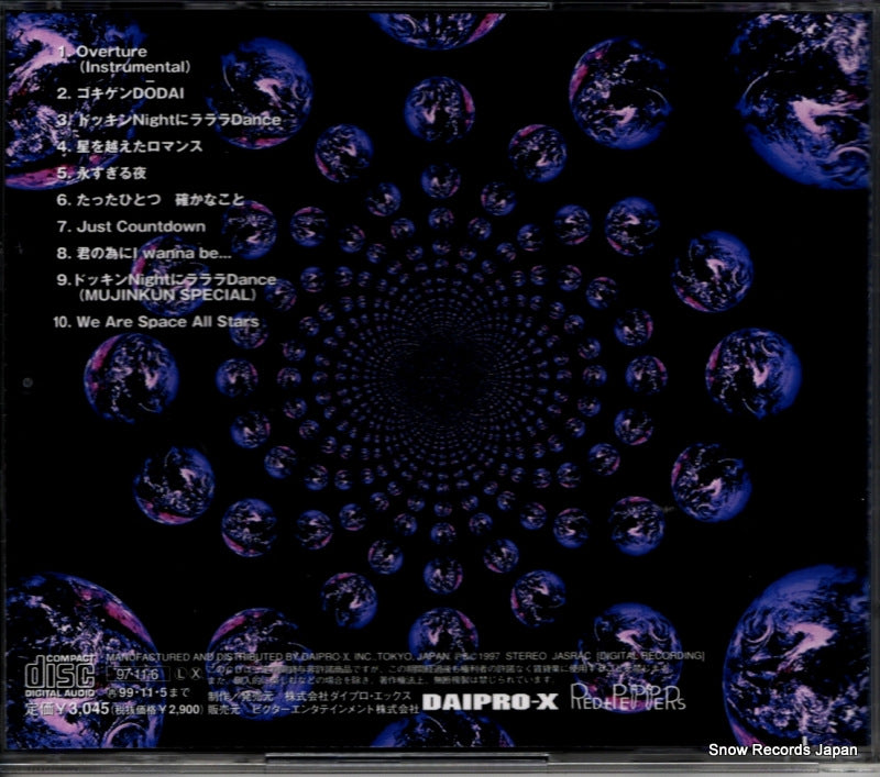 DXCL-8 back cover