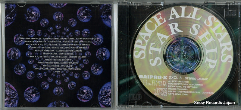 DXCL-8 disc