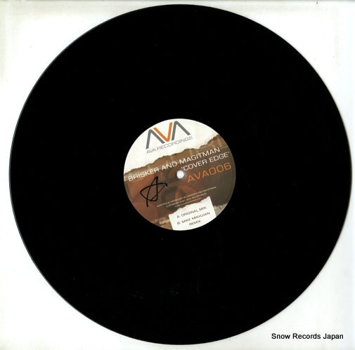 AVA006 disc