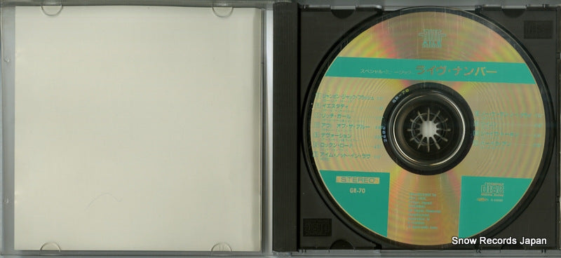 GR-70 disc