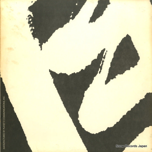 PE65245 back cover