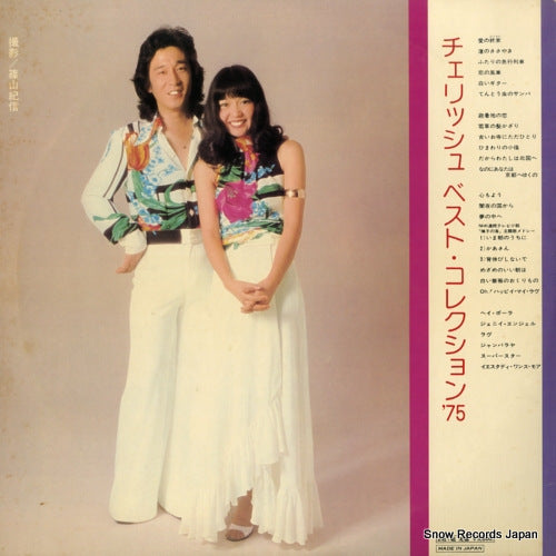 SF-5021 back cover