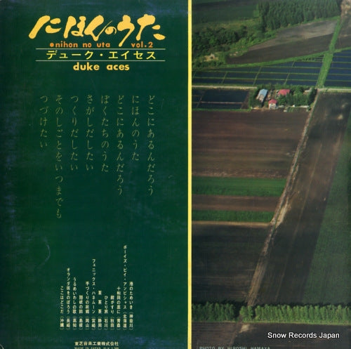 TP-7215 back cover