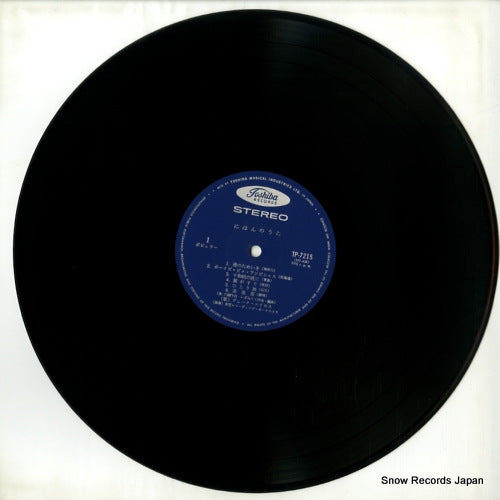 TP-7215 disc