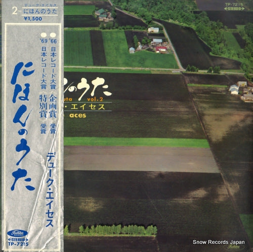 TP-7215 front cover