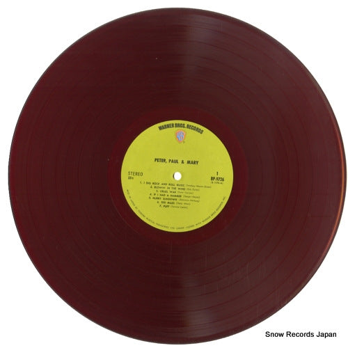 BP.9726 disc