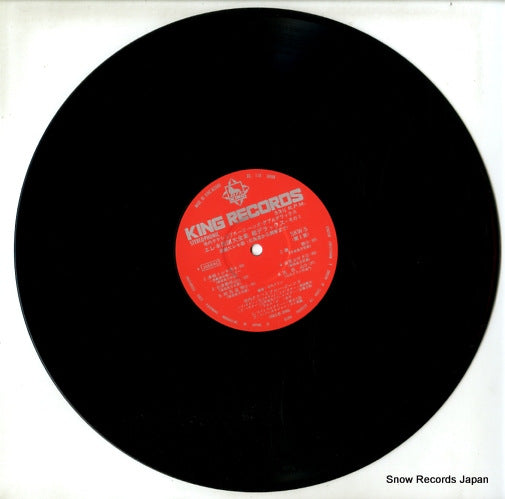 SKW5 disc