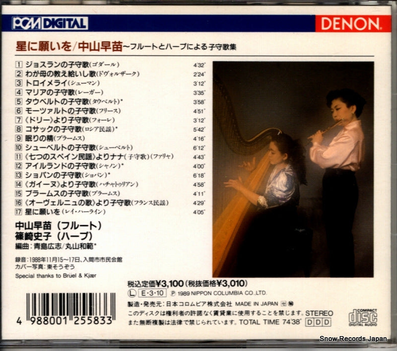 33CO-3186 back cover