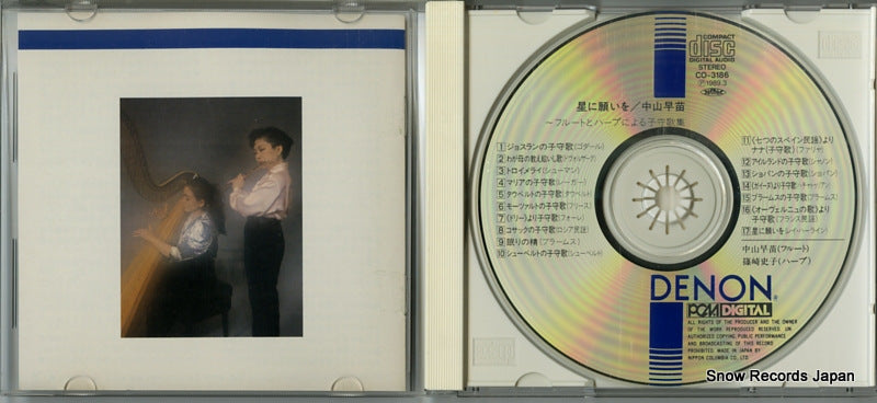 33CO-3186 disc