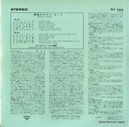 SLC4414 back cover