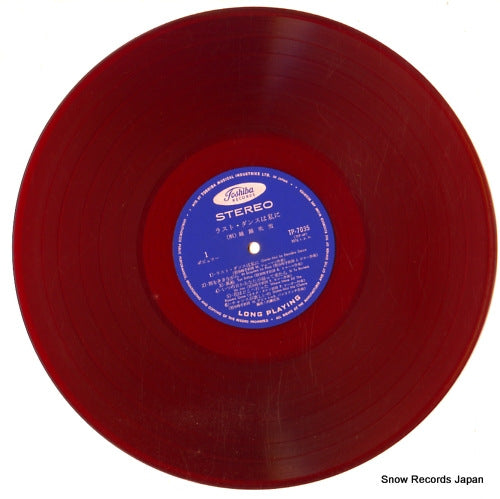 TP7035 disc