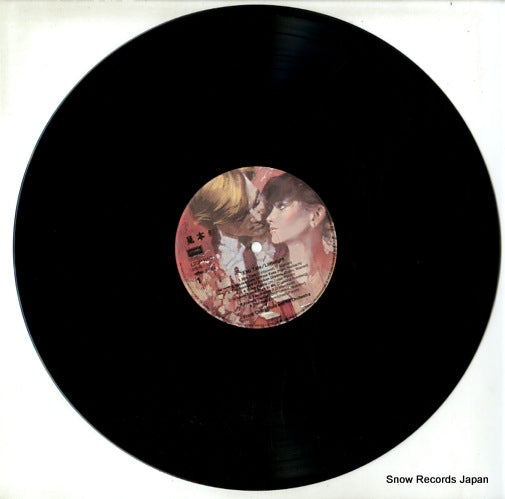 L20P1150 disc