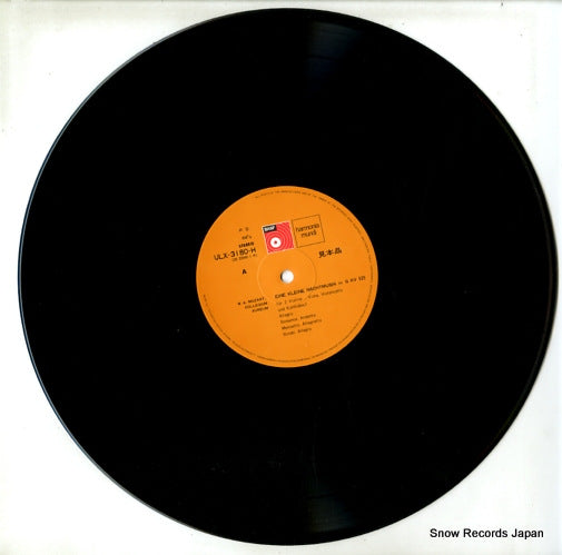 ULX-3180-H disc