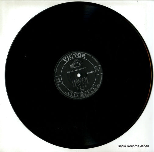 SJV-6049 disc