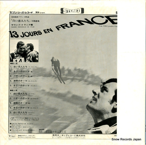 SR252 back cover