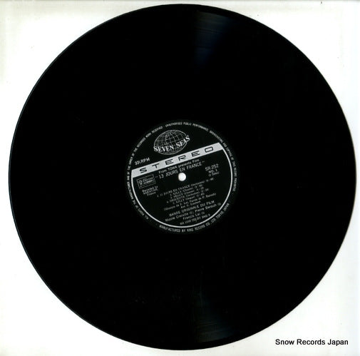 SR252 disc