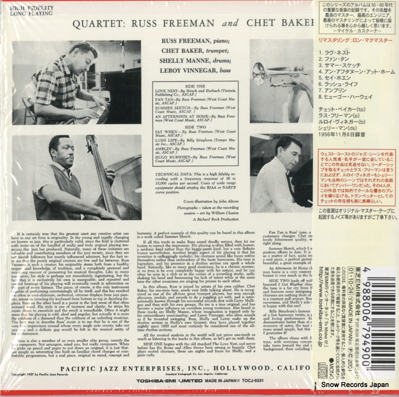 TOCJ-9331 back cover