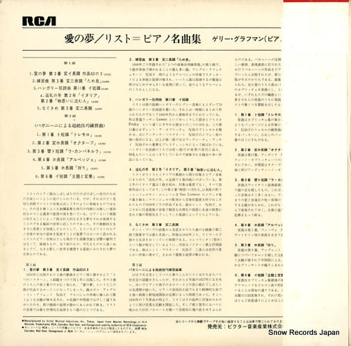 SRA-2630 back cover